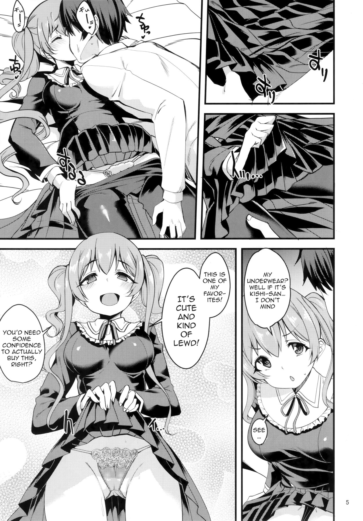 Hentai Manga Comic-Tsumugi Make Heroine Move!! 03-Read-4